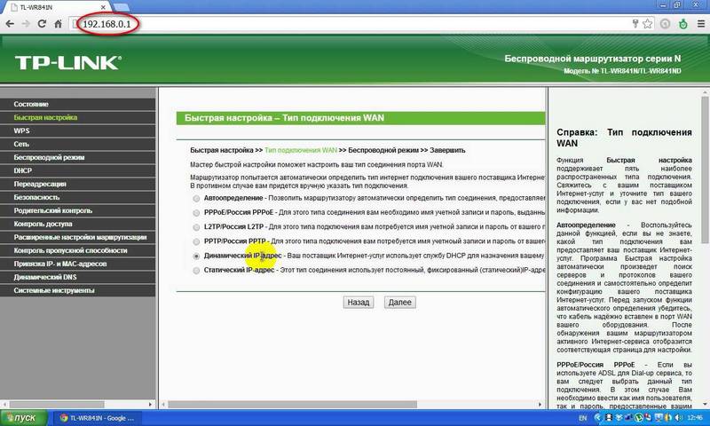 Как быстро подключить Wi-Fi к телевизору: горячие инструкции