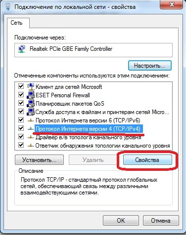 Включение точки доступа wifi при подключении к блютуз