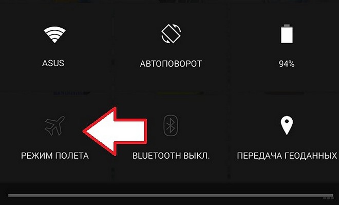 Как подключить Wi-Fi на планшете: советы бывалых экспертов