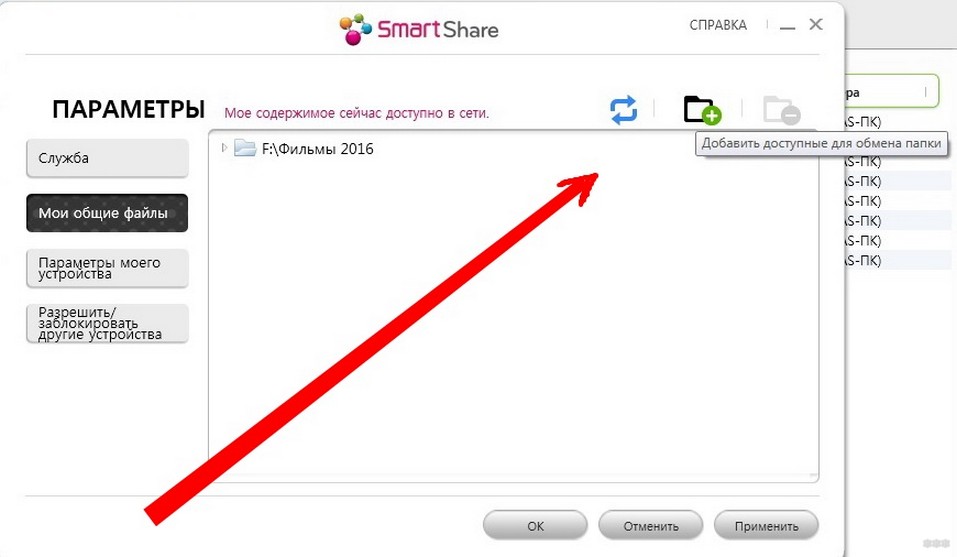 Как смотреть фильмы на телевизоре через компьютер: Wi-Fi и кабель, инструкции