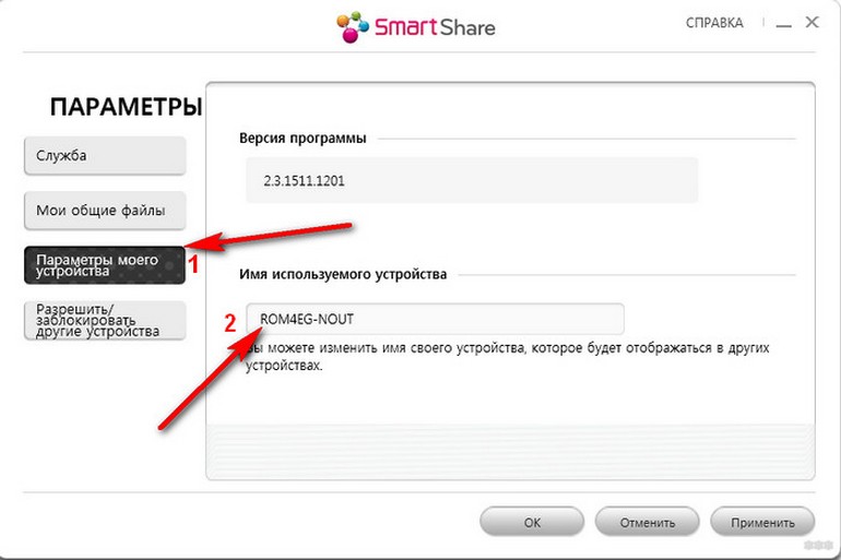 Как смотреть фильмы на телевизоре через компьютер: Wi-Fi и кабель, инструкции