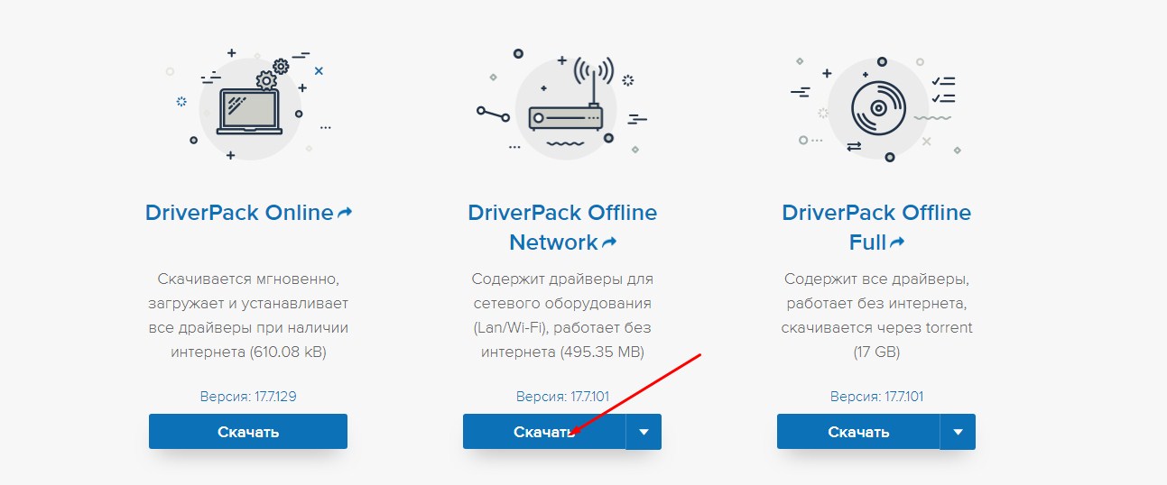 Ноутбук не подключается к Wi-Fi: советы и помощь WiFi Гида