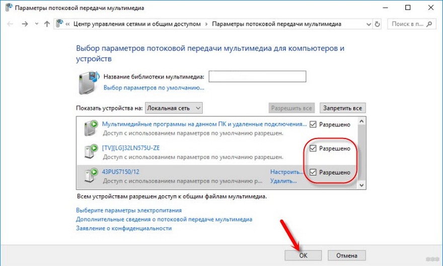 Как смотреть фильмы на телевизоре через компьютер: Wi-Fi и кабель, инструкции