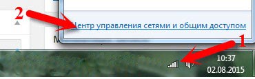 Ноутбук не подключается к Wi-Fi: советы и помощь WiFi Гида