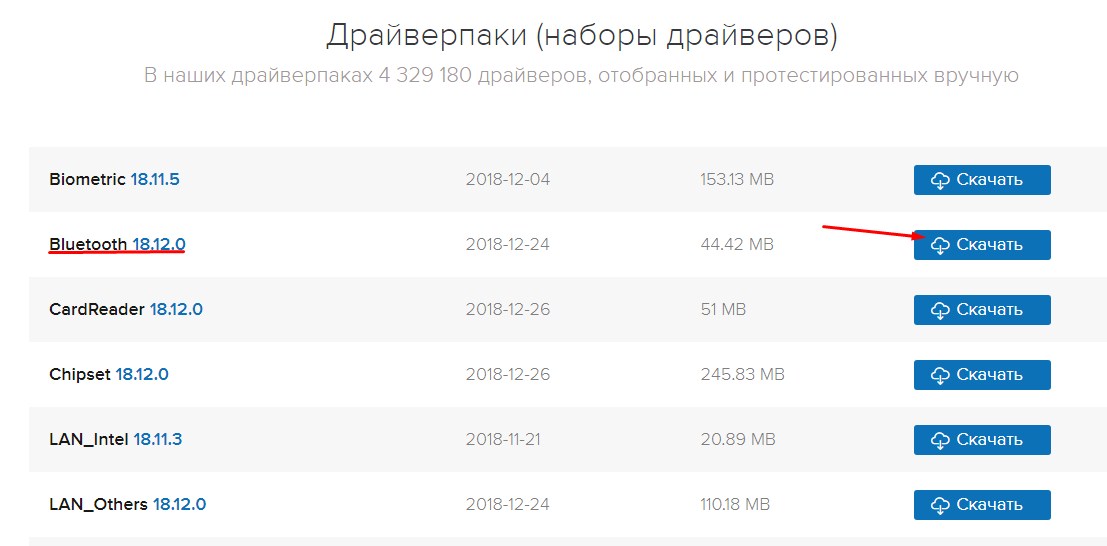 Как подключить беспроводные Bluetooth наушники к ноутбуку?