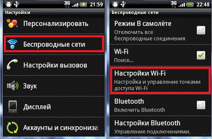 Убедитесь что на телефоне включен wi fi и разрешена геолокация затем попробуйте еще раз