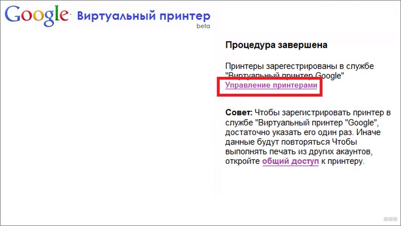 Как подключить принтер к телефону через Wi-Fi и настроить печать?