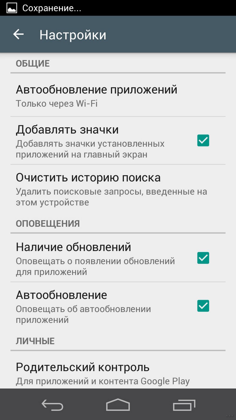 При включении wifi пропадает сеть оператора