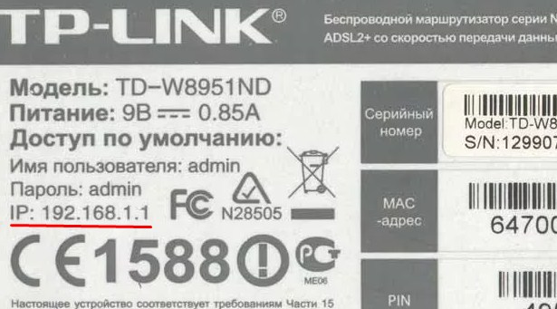 Настройка IP адреса вручную: как и где установить и прописать