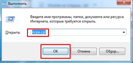 Планшет не открывает страницы интернета хотя подключение показывает