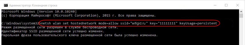 Как подключить точку доступа Wi-Fi на компьютере: советы WiFiGid