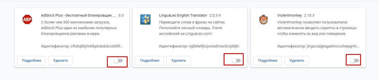 Долго грузятся страницы и сайты в браузере: почему и что делать?