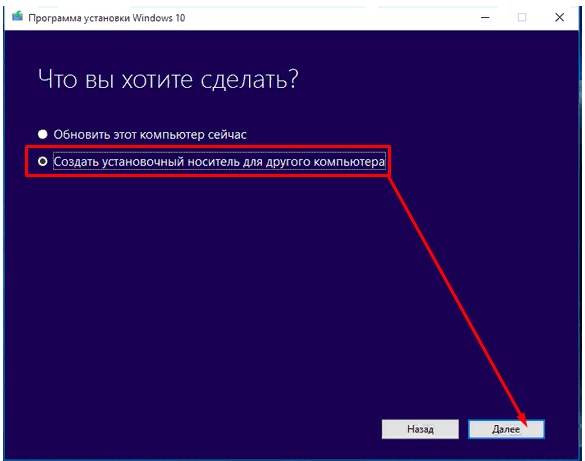 Сброс настроек Windows 10 до заводской конфигурации по шагам