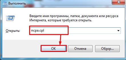 Как подключить точку доступа Wi-Fi на компьютере: советы WiFiGid