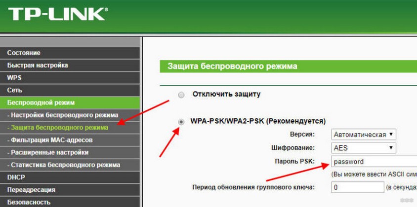 Как узнать версию wi fi в телефоне