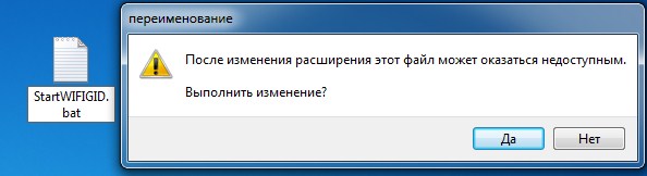 Как подключить точку доступа Wi-Fi на компьютере: советы WiFiGid