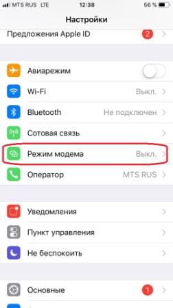 Как подключить телефон по Wi-Fi к ноутбуку и наоборот?