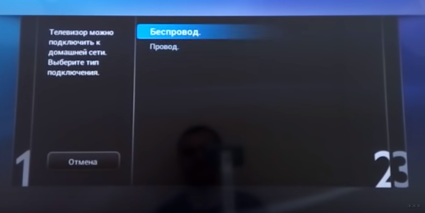 Настройка Smart TV Philips: пошаговое руководство в картинках