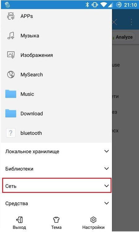 Как подключить телефон по Wi-Fi к ноутбуку и наоборот?