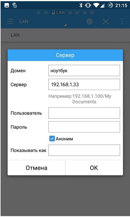 Как подключить телефон по Wi-Fi к ноутбуку и наоборот?