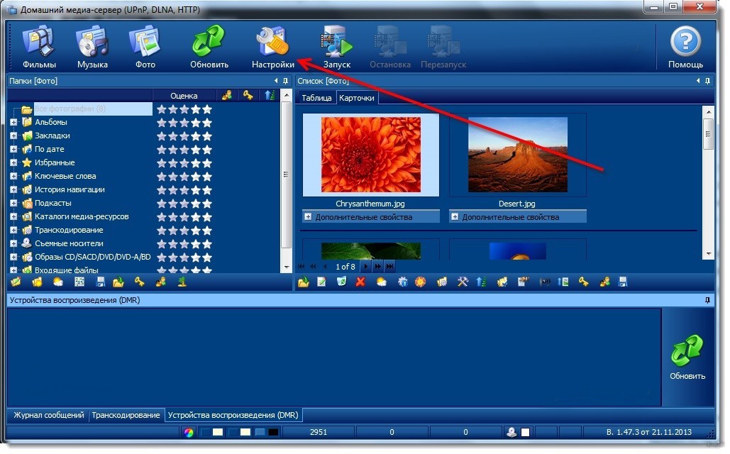2 способа подключить ноутбук к телевизору без проводов