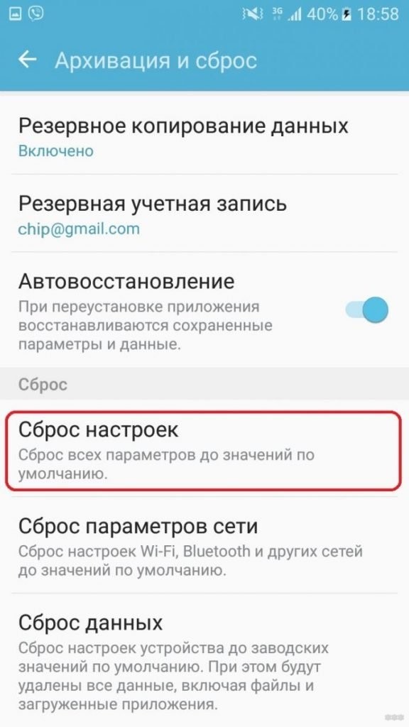 Что делать, если плохо ловит и тормозит Wi-Fi на телефоне?