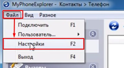 Как смотреть видео с телефона на компьютере или ноутбуке