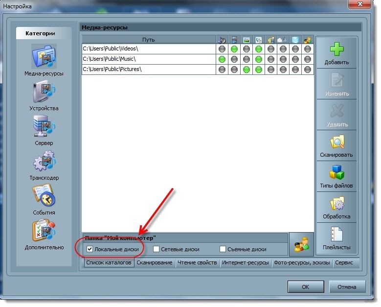 2 способа подключить ноутбук к телевизору без проводов
