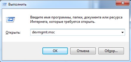 Почему не работает 3G/4G модем и не подключается к интернету?