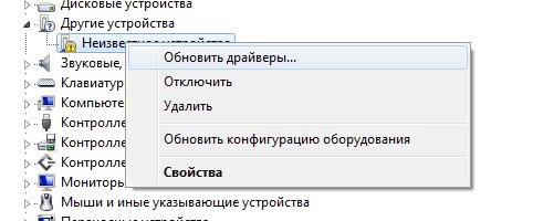 Почему не работает 3G/4G модем и не подключается к интернету?