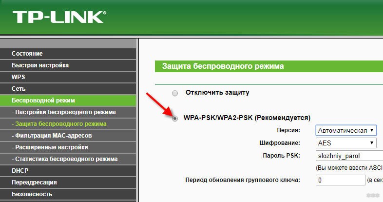 Почему телефон не подключается к Wi-Fi и пишет «Сохранено»?