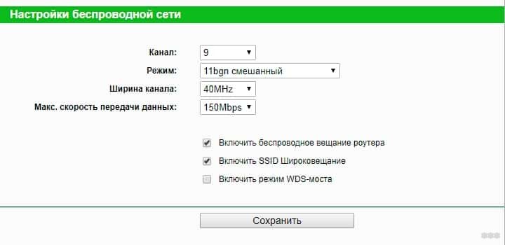 Почему телефон не подключается к Wi-Fi и пишет «Сохранено»?