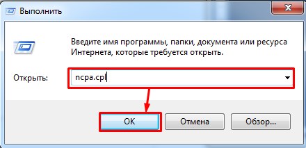 Почему не работает 3G/4G модем и не подключается к интернету?