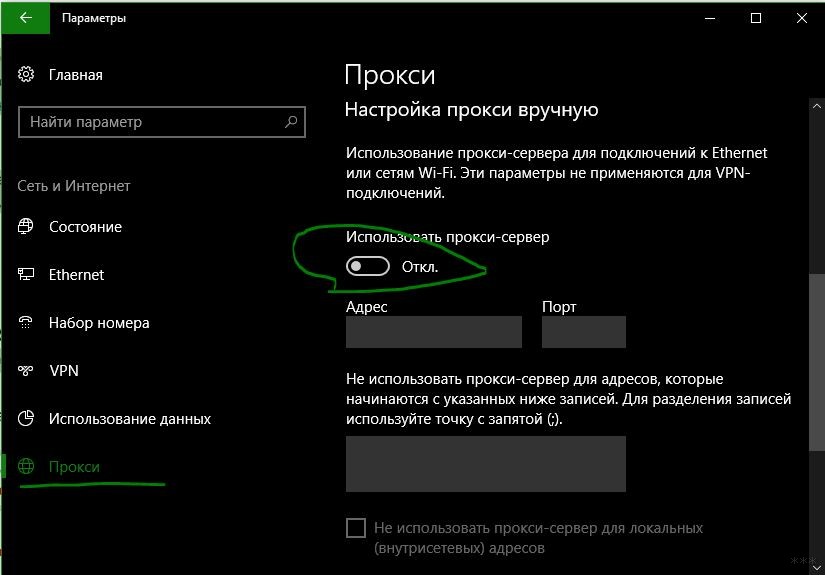 Почему телефон не подключается к Wi-Fi и пишет «Сохранено»?