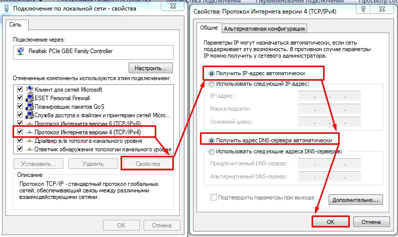 Почему не работает 3G/4G модем и не подключается к интернету?