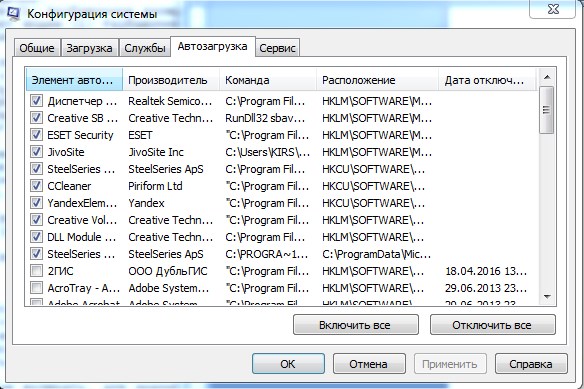 Почему не работает 3G/4G модем и не подключается к интернету?