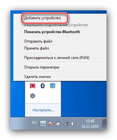 Программа для подключения Bluetooth наушников к компьютеру или ноутбуку