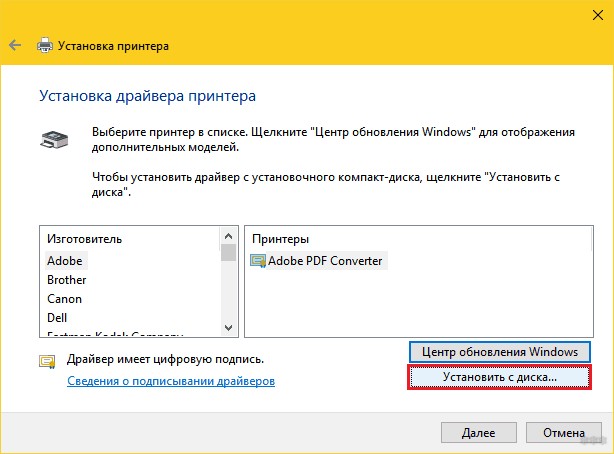 Как подключить принтер к Wi-Fi роутеру: настройки печати