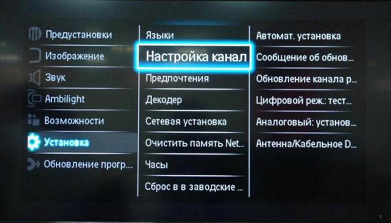 Сброс настроек телевизора hyundai android