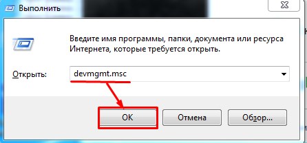 Программа для подключения Bluetooth наушников к компьютеру или ноутбуку