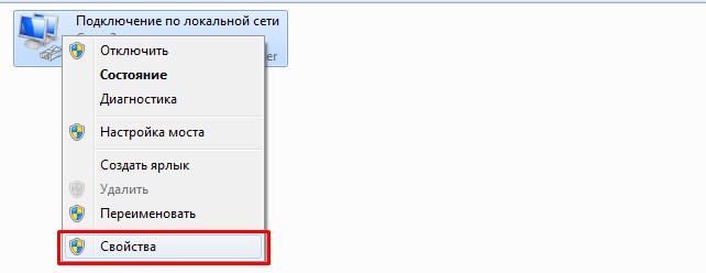 Низкая скорость интернета через Wi-Fi на ноутбуках Windows 10