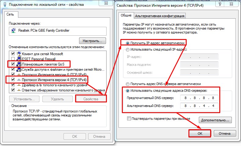 Низкая скорость интернета через Wi-Fi на ноутбуках Windows 10