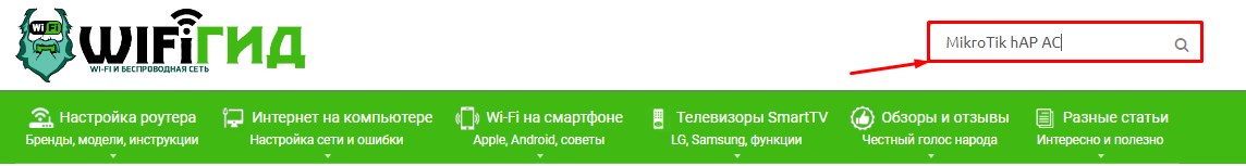 Что делать, если слетели настройки роутера при нажатии на Reset