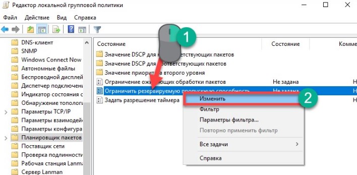 Низкая скорость интернета через Wi-Fi на ноутбуках Windows 10