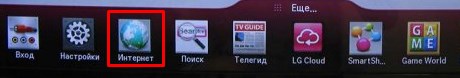 Как выйти в интернет с телевизора LG: советы Бородача