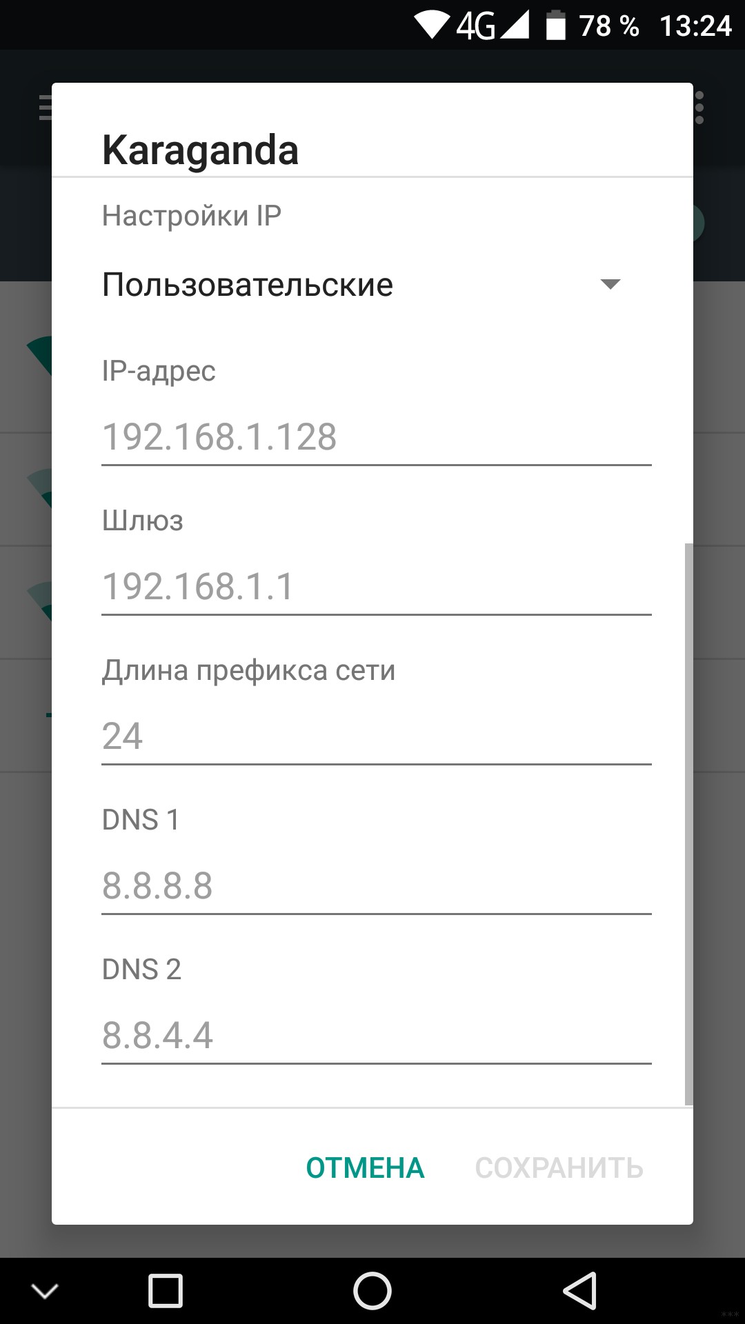 Почему на планшете не работает Wi-Fi, хотя он подключен?