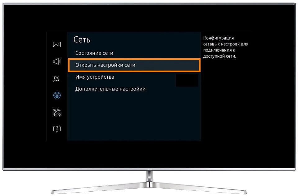 Как на телевизоре Samsung выйти в интернет: популярно для всех