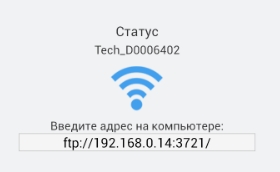 Как передать файл с телефона на компьютер по USB, Bluetooth и Wi-Fi