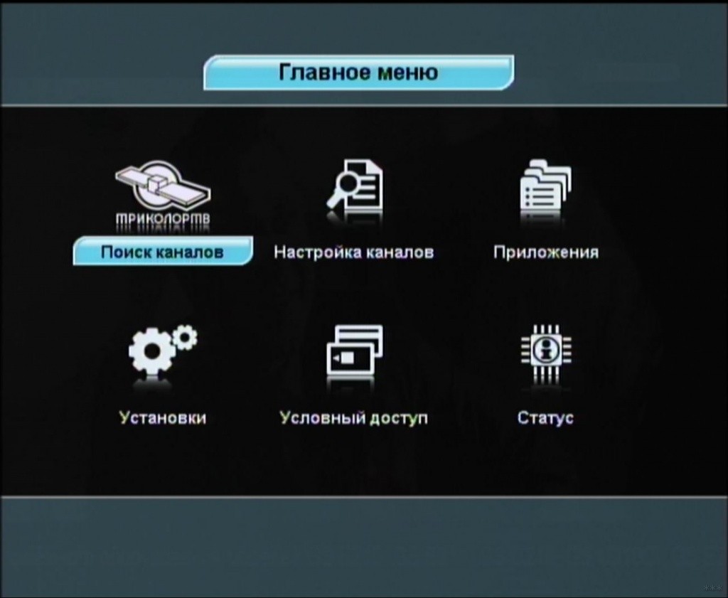 Нужна ли приставка для просмотра цифрового ТВ, и как она работает?