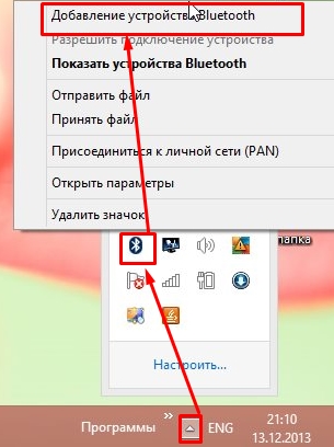 Как передать файл с телефона на компьютер по USB, Bluetooth и Wi-Fi